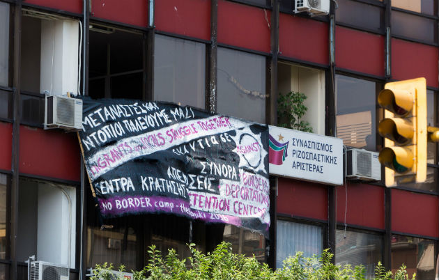 Occupation des bureaux de Syriza à Thessalonique