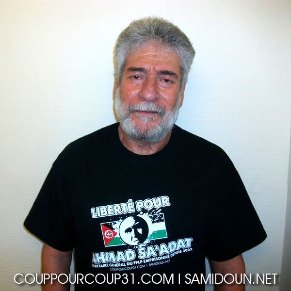 Georges Abdallah solidaire d'Ahmad Sa'adat ! 