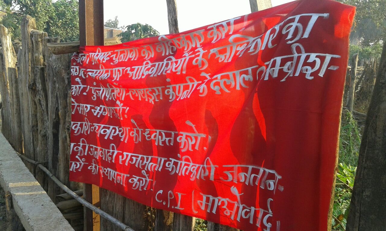 Calicot maoïste