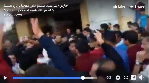 L'intervention policière à l'université Al-Azhar
