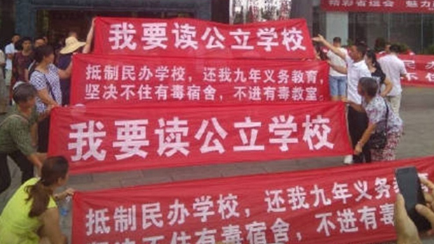 La manifestation de Leiyang
