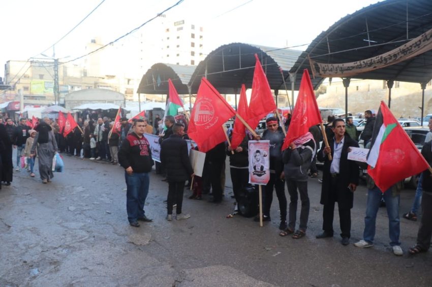 Une manifestation à Gaza appelle à la libération d’Ahmad Zahran, lundi 13 janvier